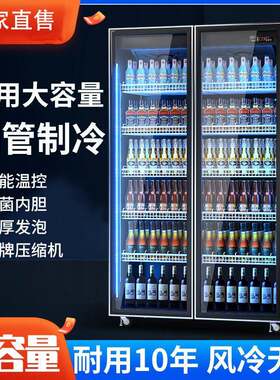 网红酒水柜展示柜冰柜冰箱保鲜柜啤酒冷柜商用双门单门单门