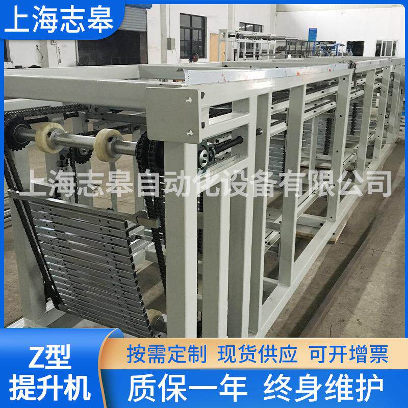 厂家供应Z型提升机货物提升机物料提升机提升机厂家量大从优
