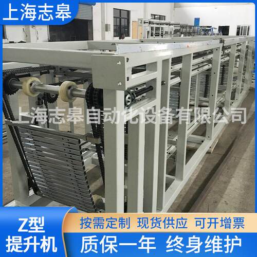 厂家供应Z型提升机货物提升机物料提升机提升机厂家量大从优