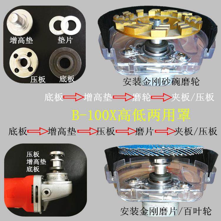 角磨机打吸尘罩罩寸砂纸无尘磨集尘罩3寸YII手4磨机防尘石材干磨