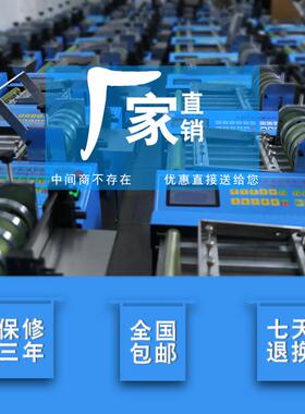 热缩膜裁切机 全泡自动小型PVMRD-100S断C膜裁膜断机气膜切机PET