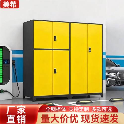 车库车位收纳柜全钢加厚可调层板地库收纳柜露营装备柜工具存放柜