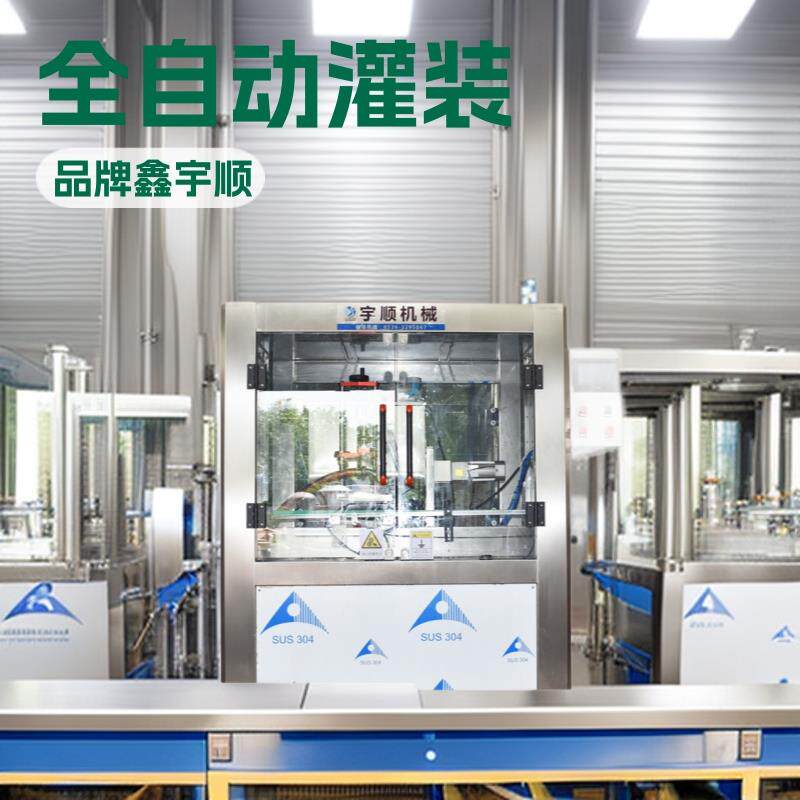 全自动灌装机液体定量辣椒酱酱料酱油食用油洗衣液蜂蜜灌装机