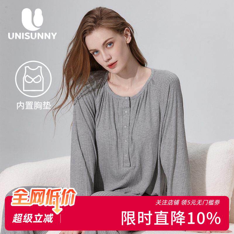 unisunny带胸垫月子服夏季莫代尔薄款孕妇哺乳衣春秋家居服睡衣