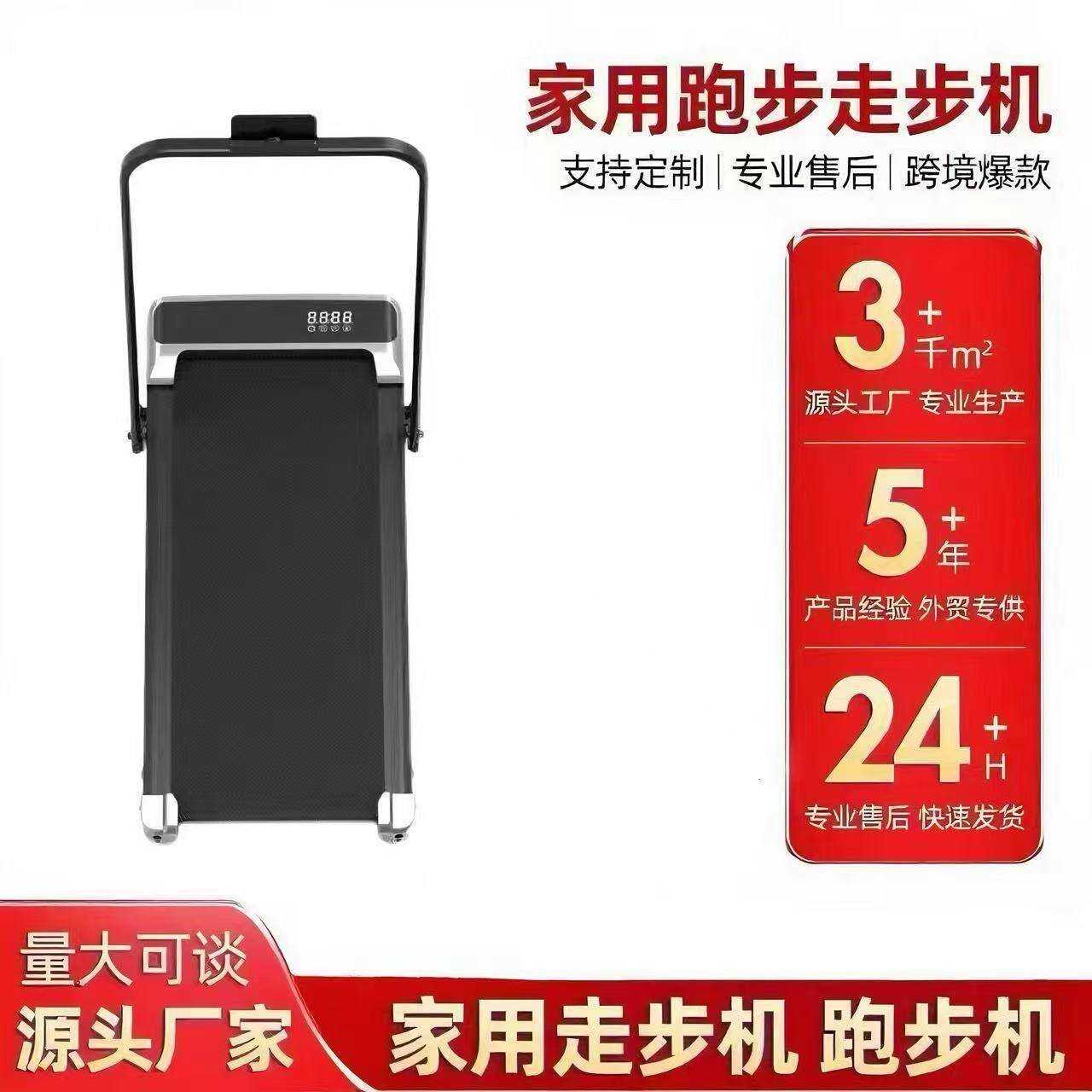 跑步机便携式家用走步机多功能静音室内折叠健身器材静音折叠