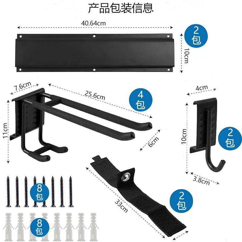 槽板组合16寸8寸大小直钩车库挂钩铁金属两层壁挂上墙 挂架,家庭/个人清洁工具,粘钩,淘宝优惠券,粉丝福利购,淘宝优惠卷