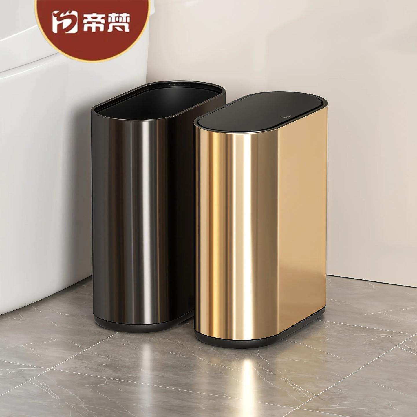 厕所专用桶卫生间窄缝垃圾筒极窄超窄型家用卧室不锈钢小号卫生桶
