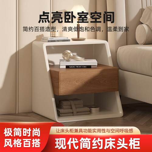 实木意式极简床头柜奶油风简约烤漆柜子卧室实用现代设计风收纳柜