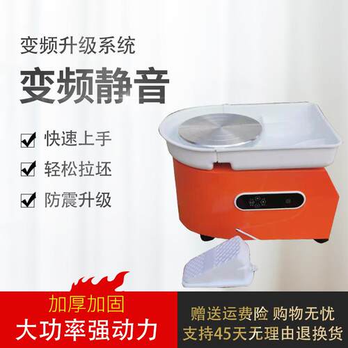 拉坯机陶艺机成人儿童陶泥机家用小型设备陶吧迷你变速陶瓷拉胚机