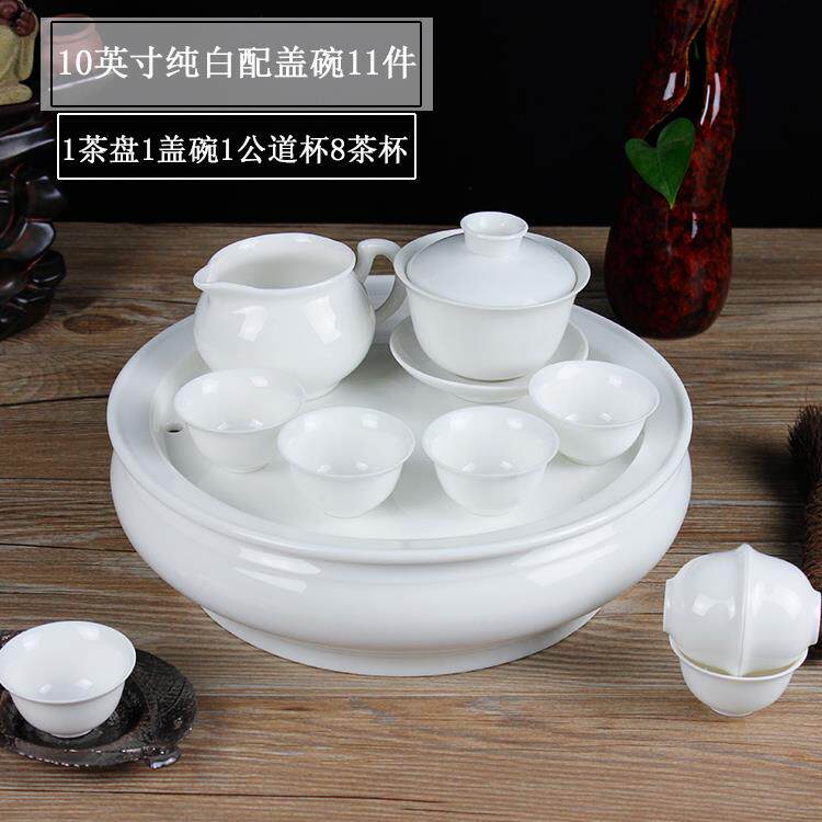 包邮骨玉瓷纯白功夫茶具套装圆形双层陶瓷大茶盘茶海托盘整套茶具