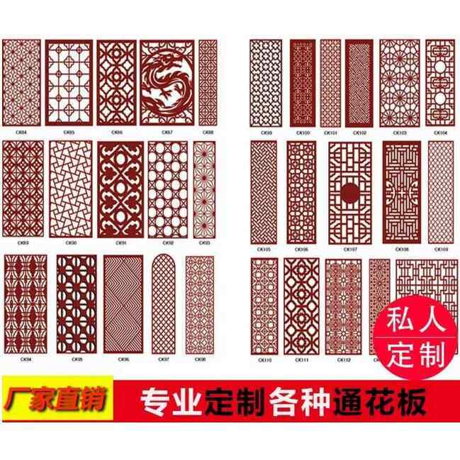 白色祥云通花镂空雕花客厅隔新中式电视背景墙窗花悬吊式天花板天