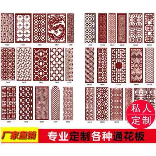 白色祥云通花镂空雕花客厅隔新中式电视背景墙窗花悬吊式天花板天
