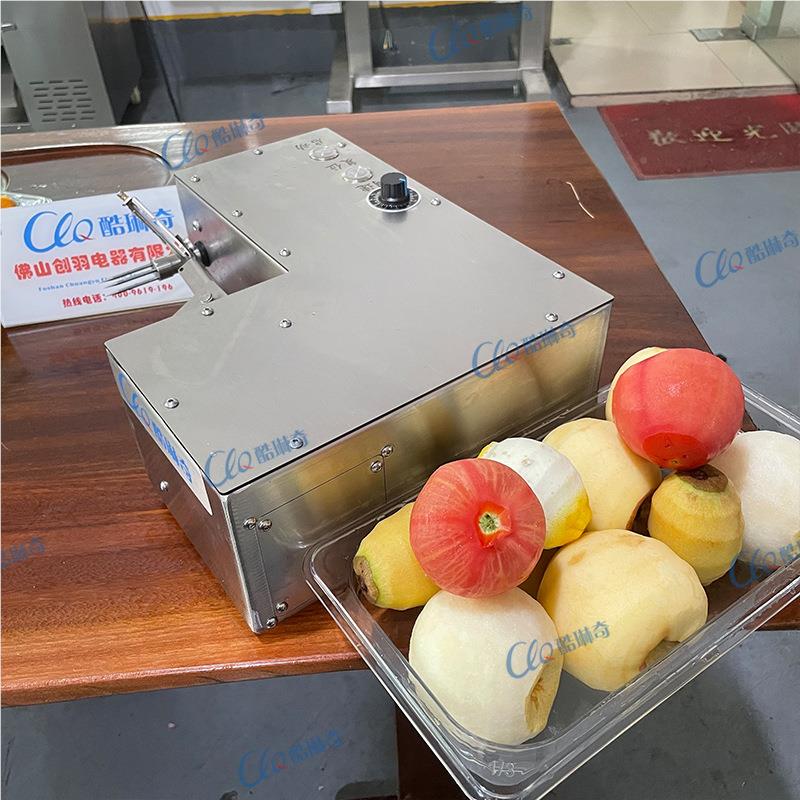 全新一代水果削皮机马亚来西柠柿子417削皮果机圆圣女果去檬皮机