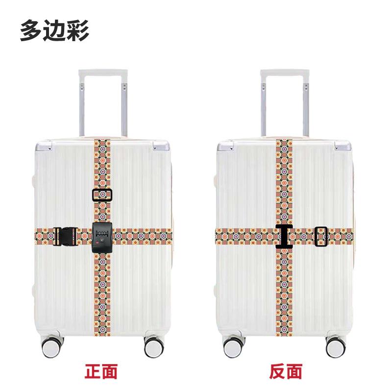 行李箱tsa其他安全防盗产品