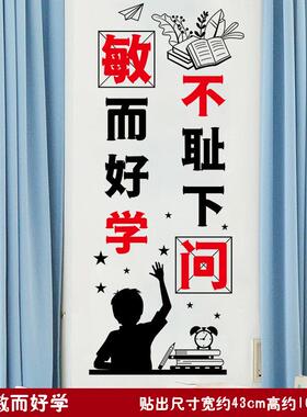 正能量幼儿园装饰画墙贴软装墙贴