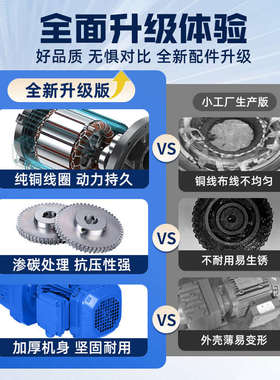 斜齿轮减速电机RF/R37R47R57R67R77R87R97R107R137R147变速器箱