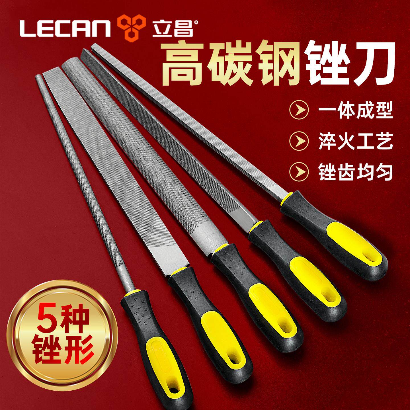 高碳钢扁锉平板锉刀打磨工具高硬度金属大板钢锉钳工锉4-16寸全