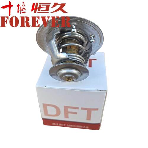 东风天龙天锦160/170/180/190/210发动机节温器4930315