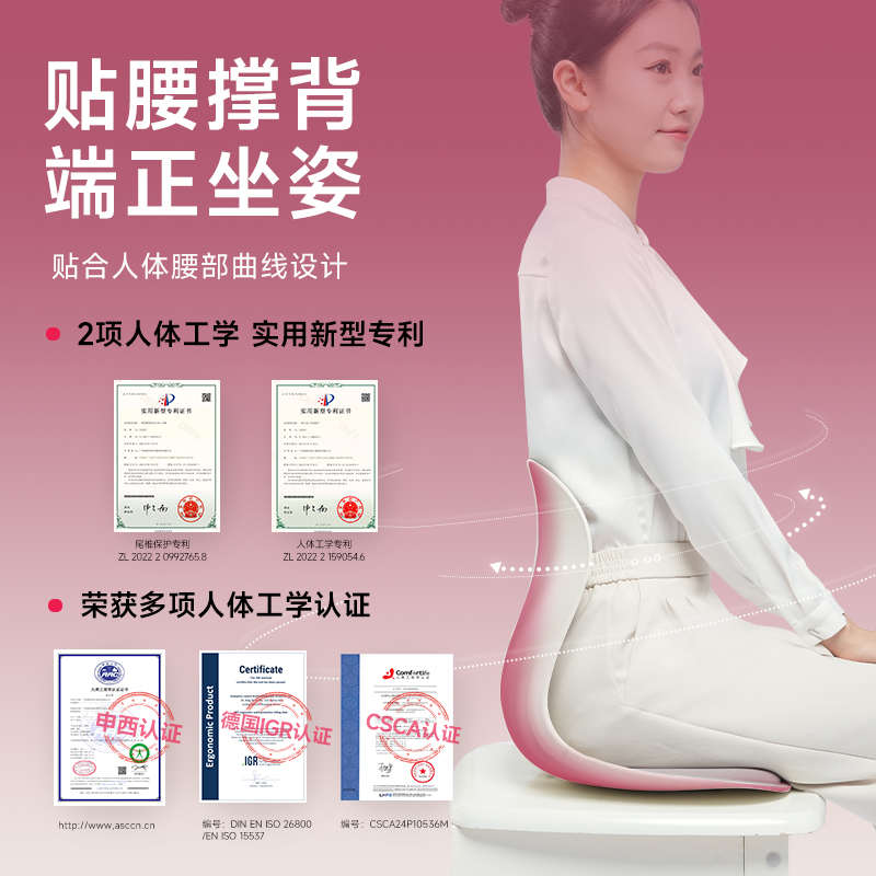 椅垫靠背垫一体久坐不累神器护腰坐垫人体工学座椅子腰靠支撑承托