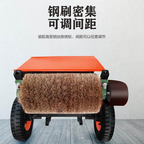 手推式彩钢瓦钢板除锈翻新机电动槽钢钢板表面打磨机多功能抛光机