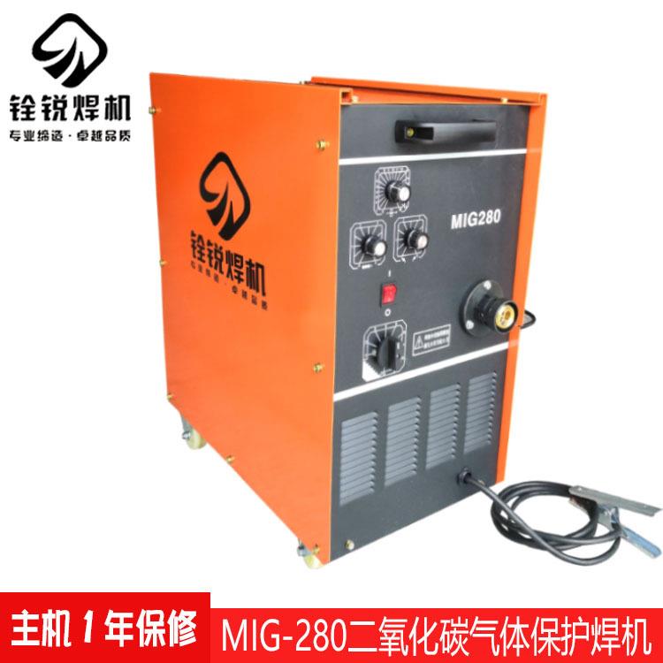 铨锐MIG280抽头式气体保护焊机二保焊机工业型传统变压器焊机