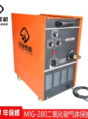铨锐MIG280抽头式气体保护焊机二保焊机工业型传统变压器焊机