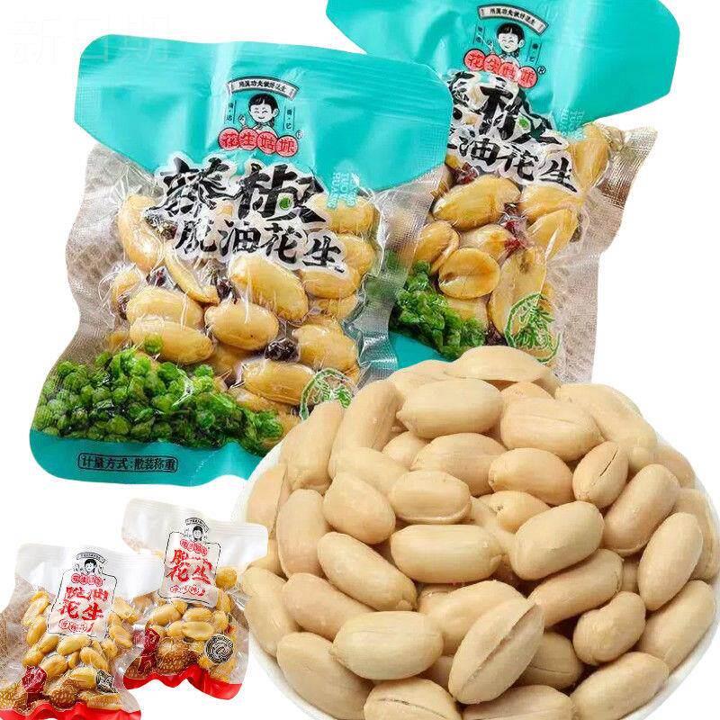 脱油花生香辣味花生米独立小包装五香味藤椒味去脱油花生米花姑娘