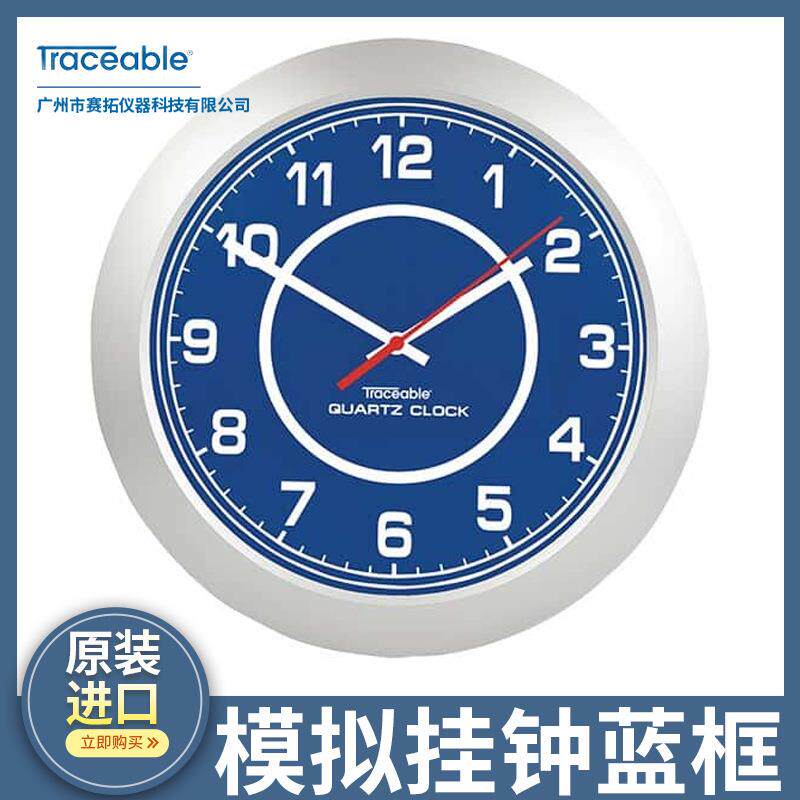 Traceable时间时钟温度和湿度模拟挂钟可追溯的校准08610-15