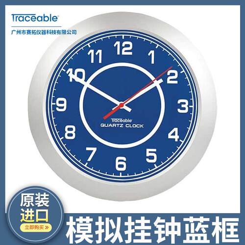 Traceable时间时钟温度和湿度模拟挂钟可追溯的校准08610-15