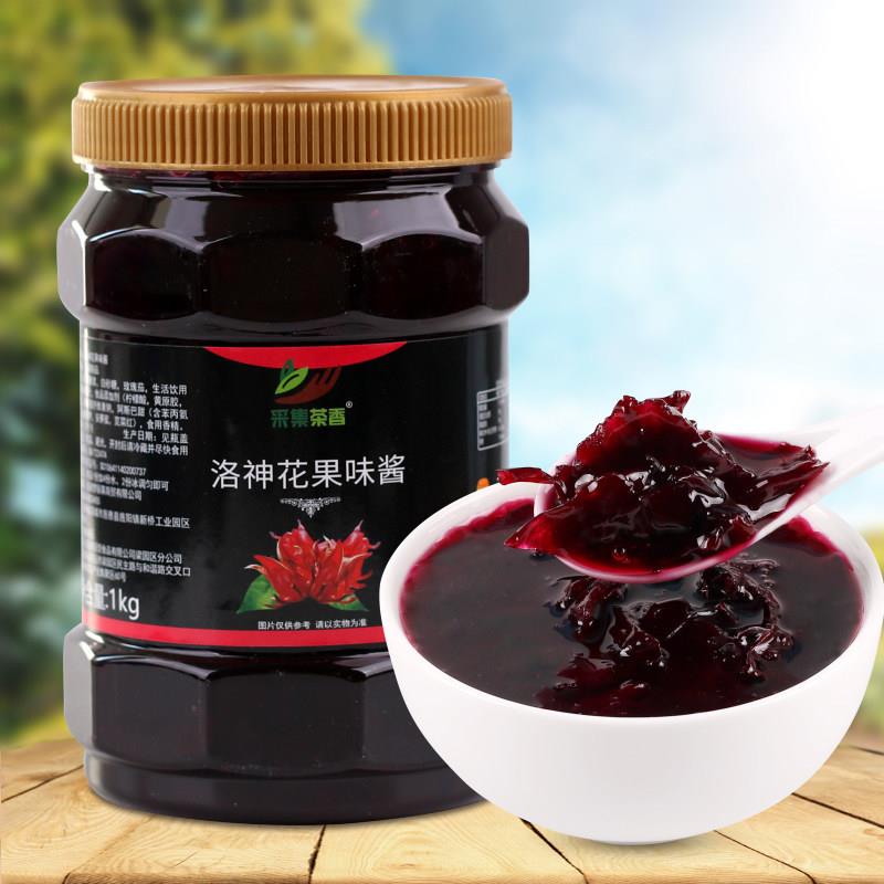 1kg洛神花酱 洛神花饮料花果茶 冲饮果茶浓浆 饮料店沙冰冲调原料