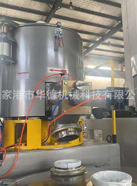 300256/60高速立式混合机塑机组料搅拌合机混料机组0冷热高低速混