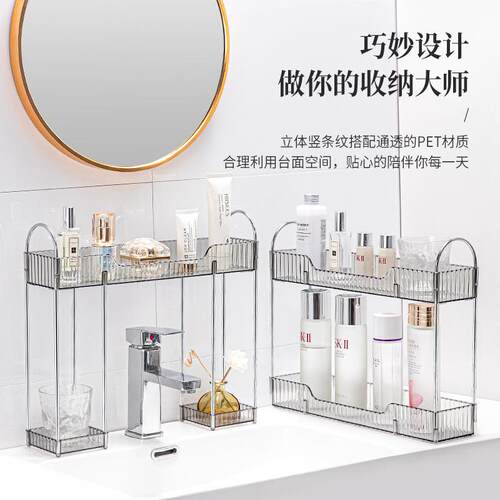 化妆品置物架轻奢家用梳妆台口红护肤品收纳盒高颜值浴室收纳架子