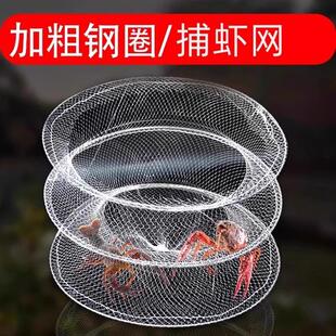 Simple foldable lobster, crab, fish, and shrimp trap with th