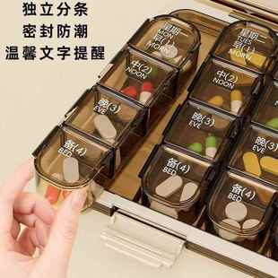 。发药杯单色三色四色大号口服药杯带盖PP全新塑料早中晚药盒发药