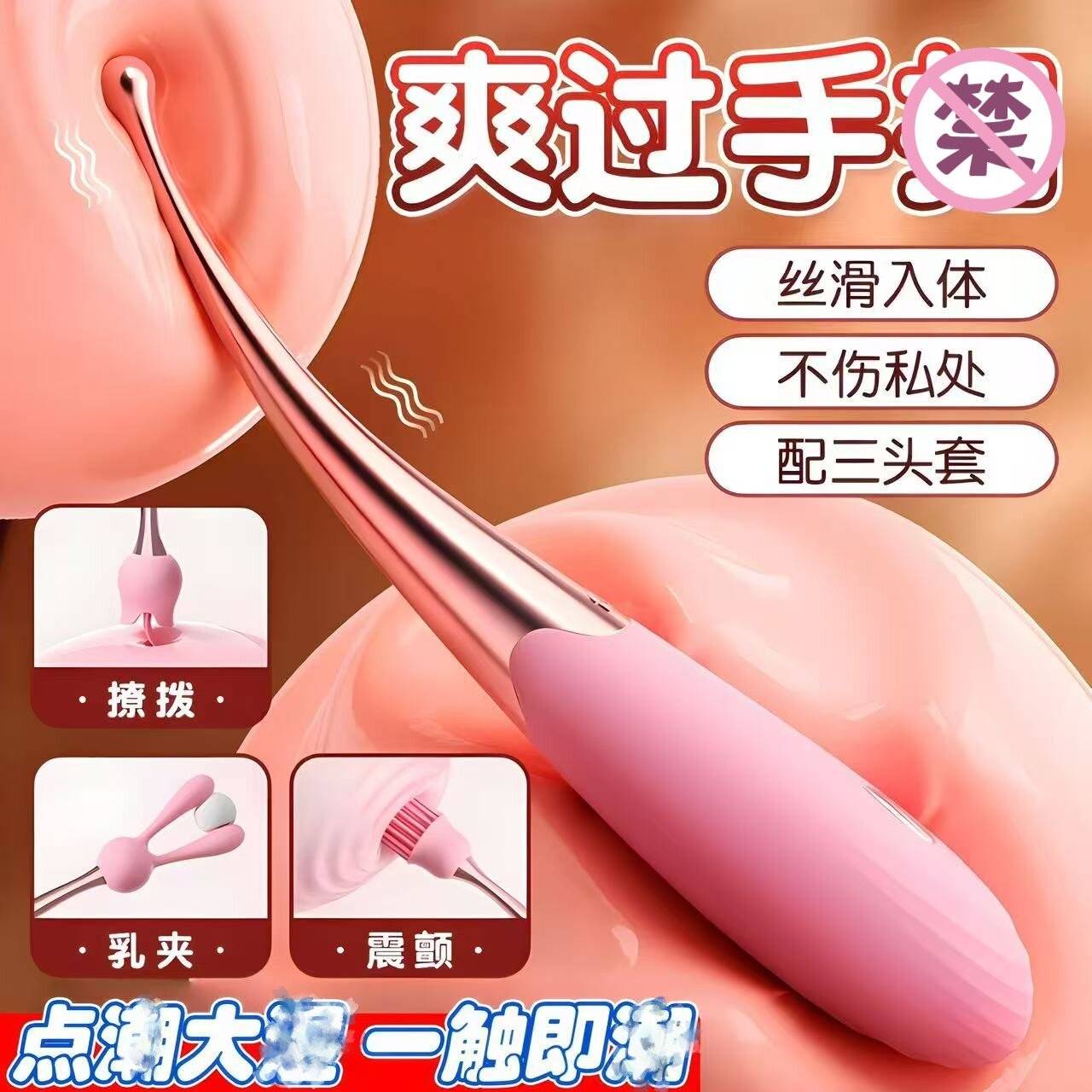 女生小玩具点潮笔按摩棒探穴笔女性入体静音阴蒂自卫神器情侣用品
