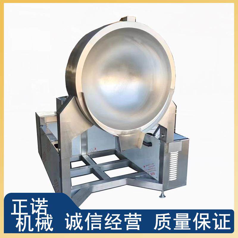 全自动电磁加热炒锅豆沙莲蓉陷炒制加工设备商用酱料炒锅炒菜机