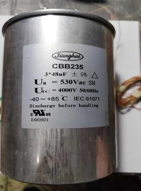 CBB235 3*48UF 3X48UF 530V 薄膜电容 三相滤波储能油浸电力螺栓