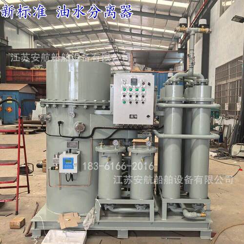 码头/工业OWS-5.0油污水处理装置 处理含油废水5-15ppm油水分离器