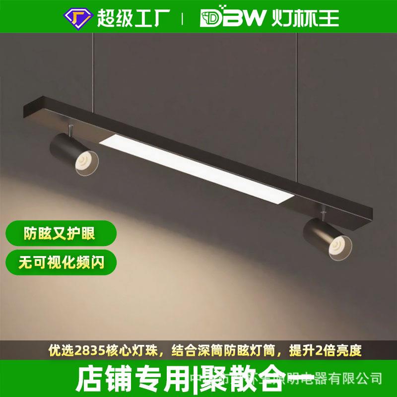 店铺商用轨道射灯led长条灯展厅服装店射灯超市健身房条形办公灯