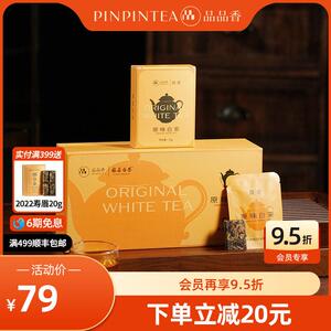 品品香茶叶福鼎白茶2019老白茶紧压寿眉茶包 独立小包装伴手礼