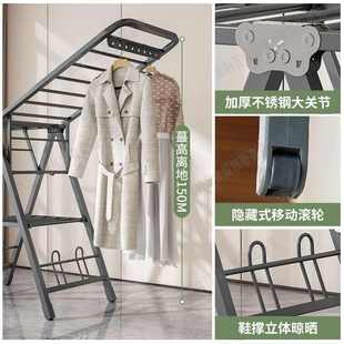 晾衣架落地阳台室内家用房间折叠晾衣杆出租屋挂衣服晒子被