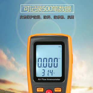手持风速计智+测标数字测试仪高精度gm8902测风速仪风仪风速风量