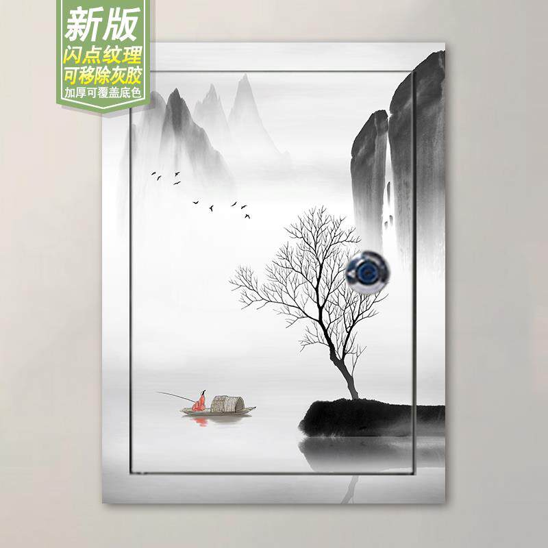 自粘新中式山水弱电箱配电箱多媒体箱遮盖电闸盒装饰画电表箱贴纸