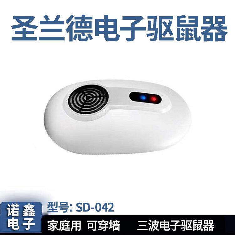 直销新款驱鼠器SD-042外贸跨境厂价超声波电猫灭鼠电子防驱鼠老