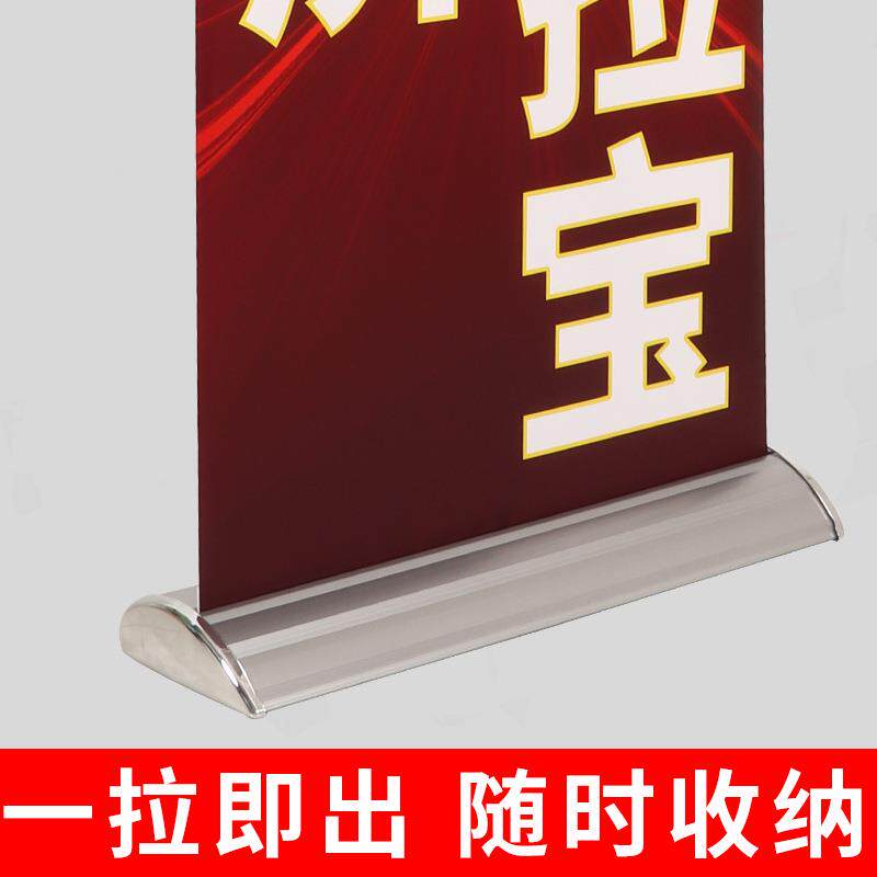铝合金展示架80x200伸缩抽拉广告架门型宽屏水滴型易拉宝广告牌