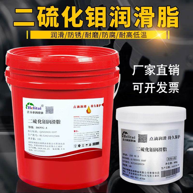 合力泰二硫化钼润滑脂工程挖掘机械锂基脂轴承齿轮高温耐磨黄油,工业油品/胶粘/化学/实验室用品,工业润滑油,淘宝优惠券,粉丝福利购,淘宝优惠卷
