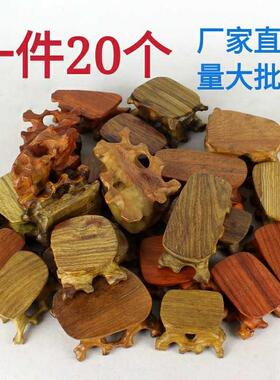 厂家直销小实木底座长方形根雕圆随形奇石茶壶托红木酸枝花梨摆件