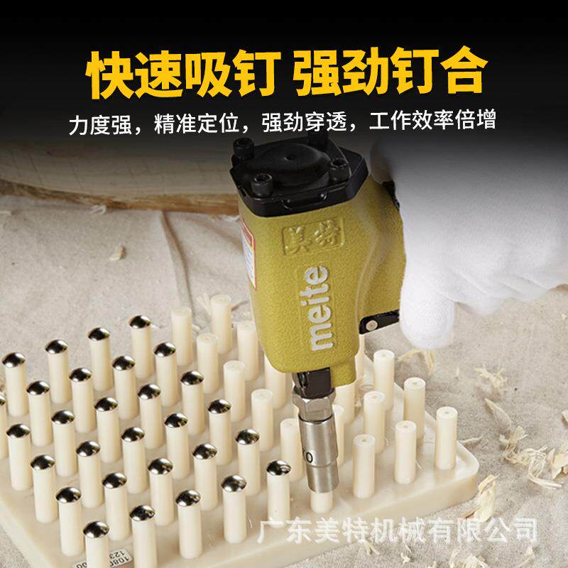 图钉枪10801170气动铜钉泡钉枪沙发工艺品打钉机装饰工具