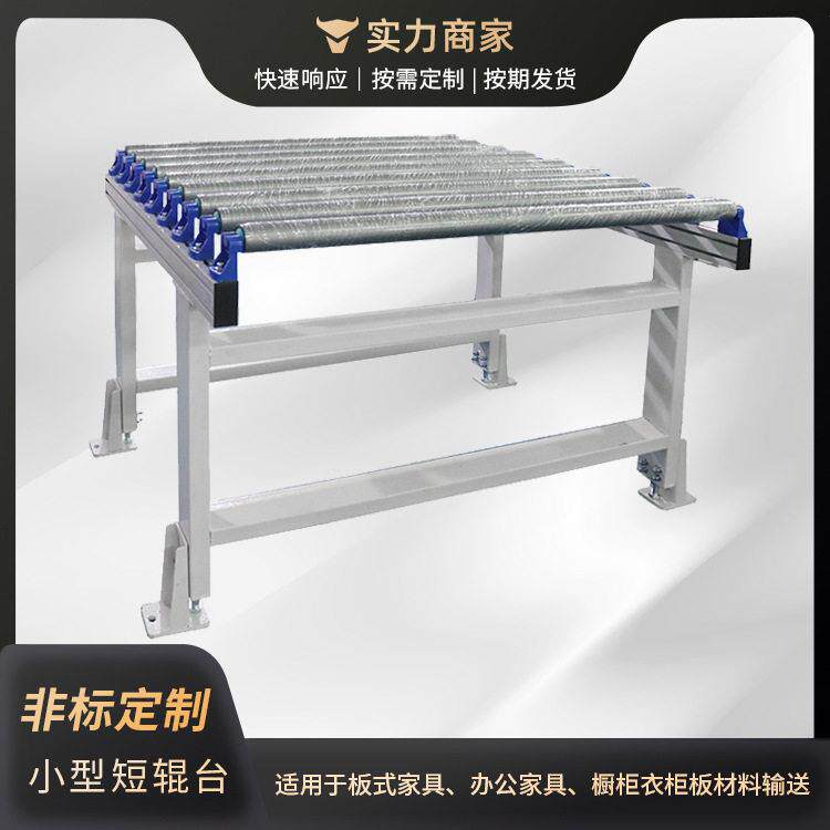木板滚筒输送机无动力传送带板式家具装卸货传输带