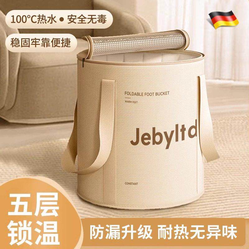 日本精选可折叠泡脚桶家用泡脚袋足浴神器保温易收纳可携式洗脚桶